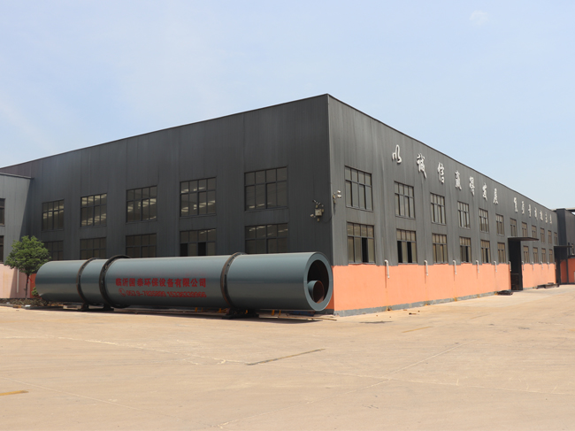 factory exterior